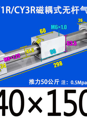 CY3R/CY1R/C3RG-6/10/15/20/25/32/40/50/63-200-300-500X600M9BL