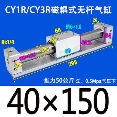 CY3R/CY1R/C3RG-6/10/15/20/25/32/40/50/63-200-300-500X600M9BL