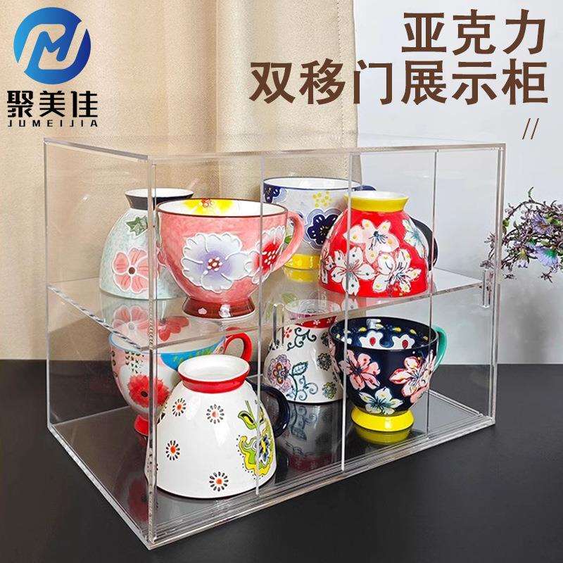 亚克力杯子展示柜马克杯收纳盒茶壶茶具置物架透明防尘玻璃杯架子