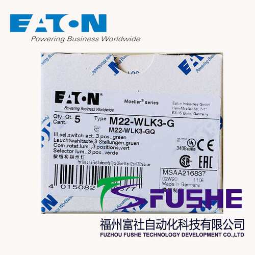 M22-WLK3-G伊顿穆勒MOELLER三位带灯自复位选择开关头
