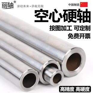 空心轴硬轴镀铬直线 线光轴滑杆无缝钢管空心管活塞杆加工轴螺纹