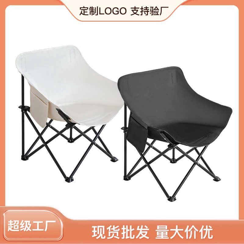 折叠椅户外便携折叠月亮椅躺椅露营椅子装备小凳子马扎折叠凳钓鱼