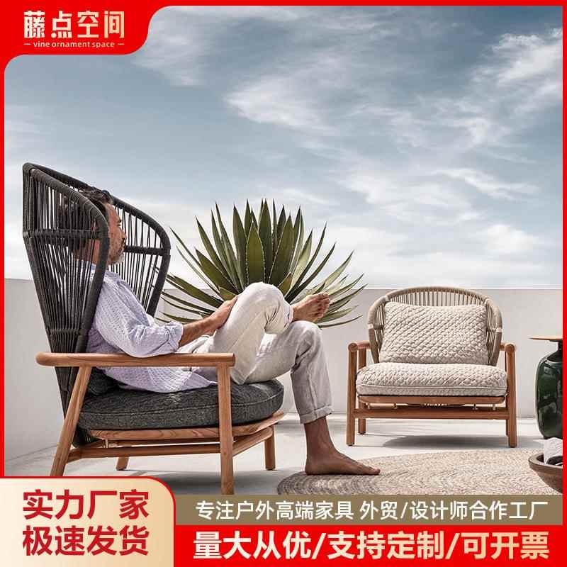 户外沙发庭院花园室外阳台休闲藤编实木柚木别墅露天藤椅组合简约