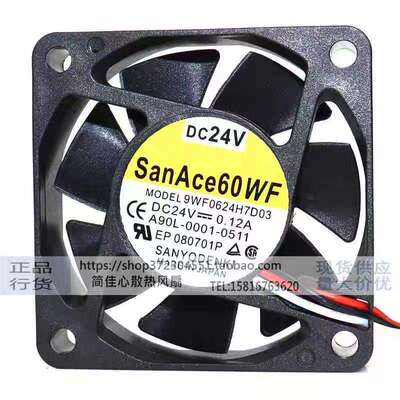 原装 SanAce60WF 9WF0624H7D03 DC24V 0.12A 6厘米 数控机床 风扇