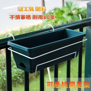 花盆塑料阳台种菜盆箱种菜神器长方形挂式 新款 长条花盆槽家用北欧