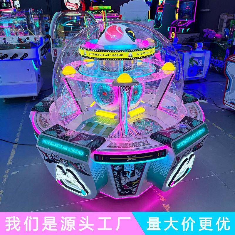 星际传说挖糖机扭蛋机游戏机中岛机工程家族儿童大型电玩设备厂家