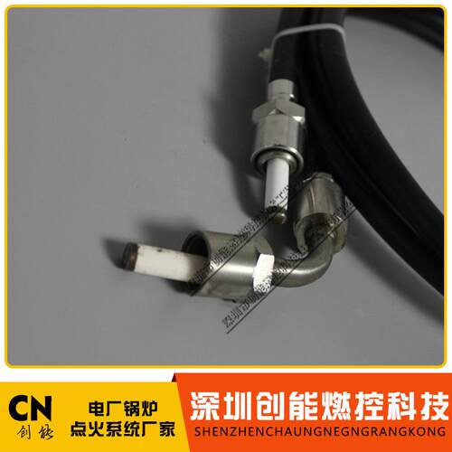 点火电缆CYDH-22L=6000