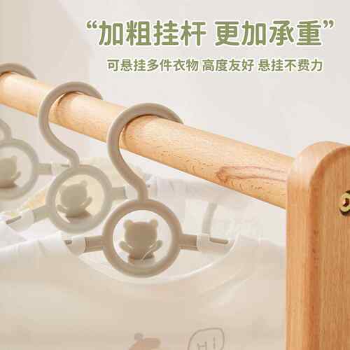 儿童衣架落地榉木挂衣家立衣帽式架实木架房间床边晚用上JMY1111