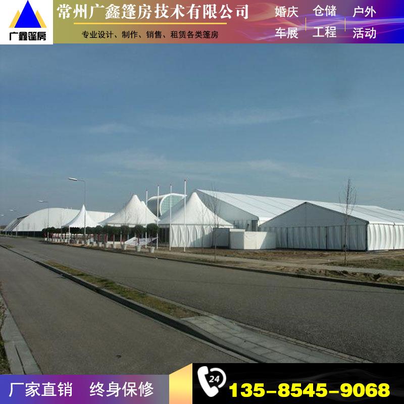 常州广鑫篷房 全铝仓储篷房场地 会展篷房 赛事篷房