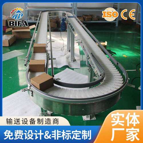 柔性塑料板链线龙骨链输送机转弯链板线链板输送机制作供应厂家