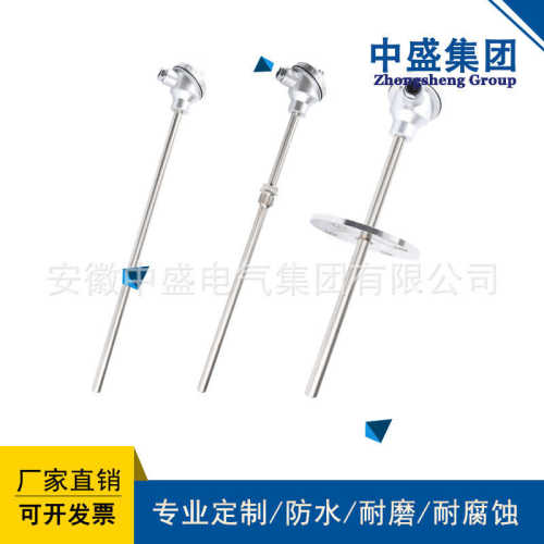 中盛热电偶WRN-240 L1*L2=450*150 0-500度 SUS304