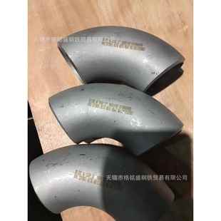 2205不锈钢弯头90度2205弯头耐腐蚀S32205双相钢弯头法兰