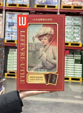 LU露怡45%黑巧克力制品饼干礼盒750g下午茶点心年货小零食送礼