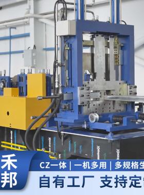 C型钢机LS21系列高性价比C型钢设备数智化檩条设备