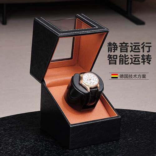 机械表家用自动摇表器2表位黑皮转表器上链器LED灯摇表盒五档可调