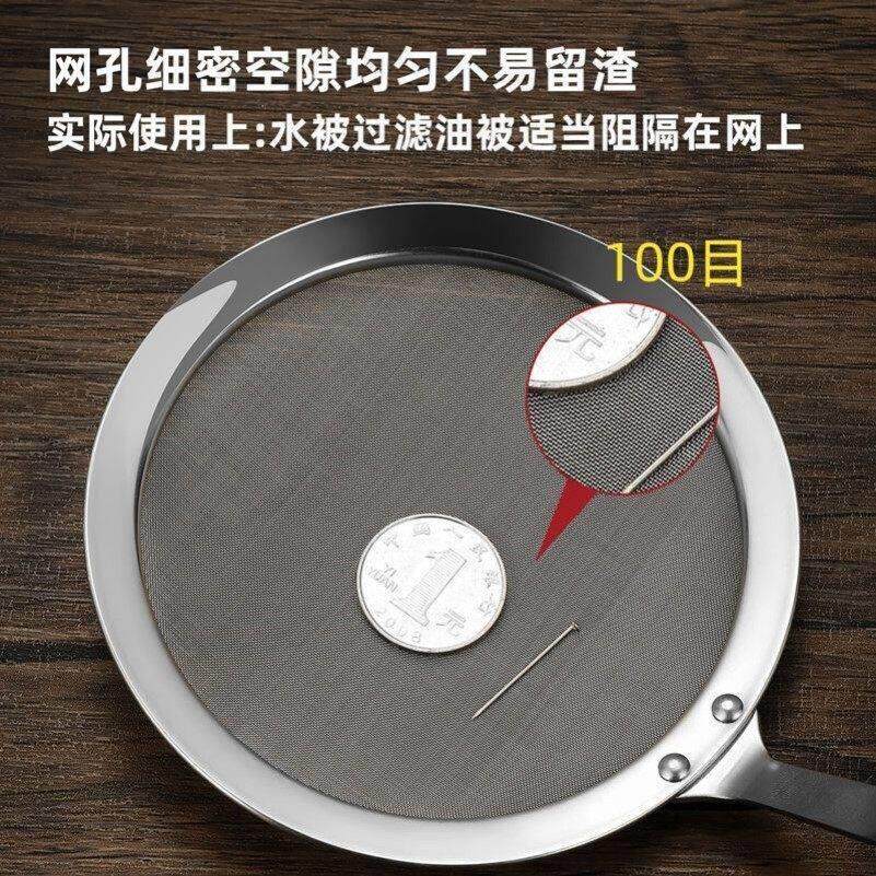 500目超细漏勺04不锈钢过滤勺厨房油脂滤勺滤网豆浆漏网打沫漏勺