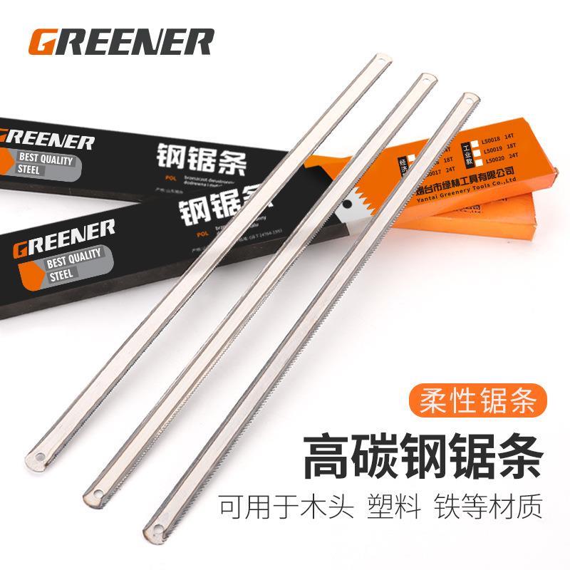 高品质碳钢锯条加厚高速钢锯条老式手工细中粗齿细齿锯片条锯子