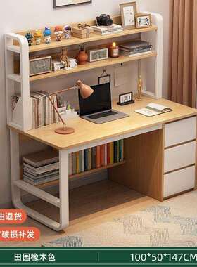 电脑桌家用办习公桌式桌台宿学生简易学桌现代书架A11S写字桌舍书