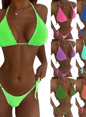 Wrinkled fabric wave strip bikini women's fluorescent