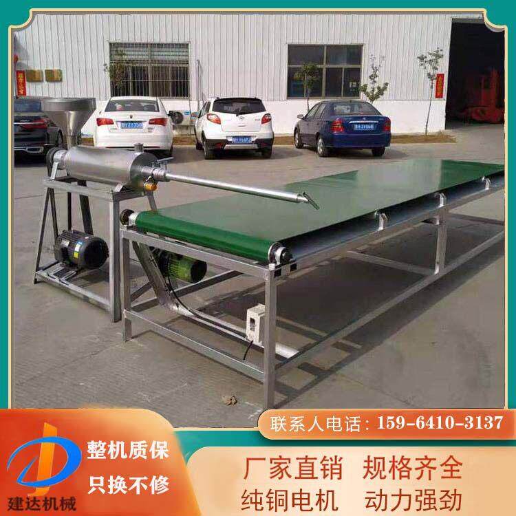 粉条加工设备粉条机生产线全自动土豆粉宽粉加工机器价