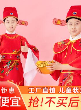 中秋博饼状元帽状元帽子财神帽子成人儿童帽子红色帽子高考状元帽