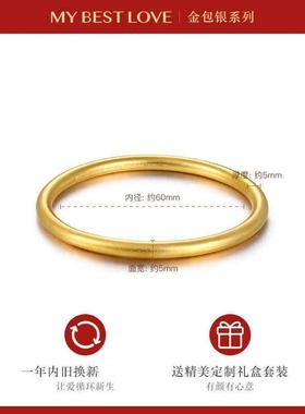 正品镀金内银镯女手古法传承黄金99足金素圈形包金银镯实心不变礼