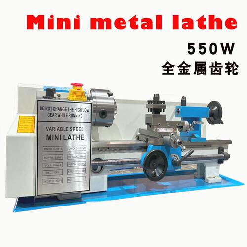 直销CJ0618-350迷你调速车床家用多功能教学金属微型精密小型车床