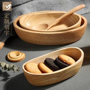 天然椭圆形实木盘子船型创意水果盘点心沙拉木碗托盘定制刻字 日式