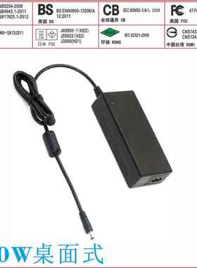 12V8ACCC适配器空气消毒器直流稳压24VLED灯带足安100W