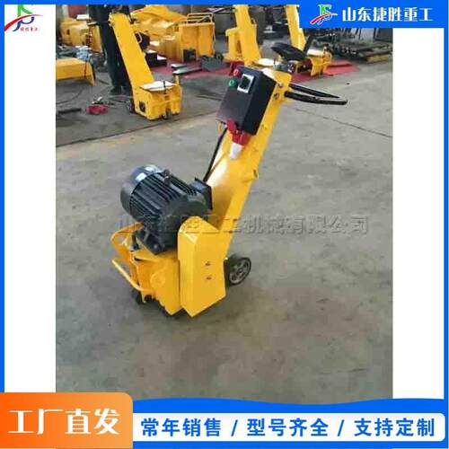 小型路面混凝土凿毛机 建筑工程水泥表面拉毛设备 手扶式铣刨机
