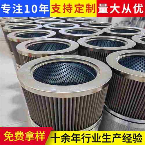 替川EET9润83-10F10W25B齿轮箱滤金属网芯风机磨床代滤油HHG器滤