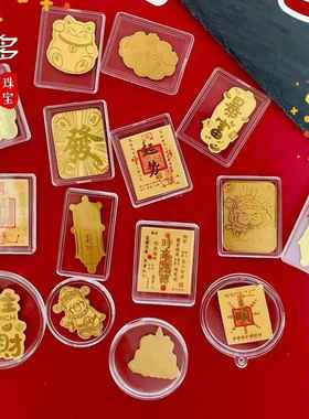 深圳水贝2mg足金999暴富财库招财猫手机贴背胶金贴引流金店礼品