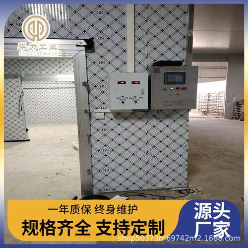 低温高湿解冻机羊酮体解冻库不锈钢解冻机大肉块缓化库