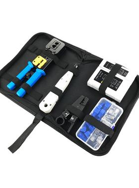 具W简工智造（SIMORK）络工包套装综合布线维修DEF通网孔网线钳7