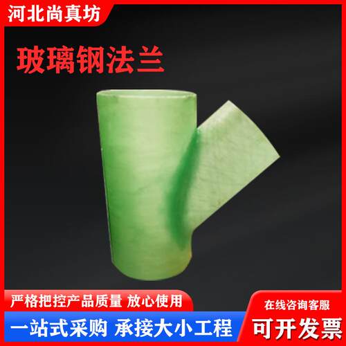 玻璃钢弯头90度45度dn300 dn80压力通风排水电缆穿线大口径管件