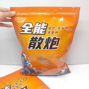 黑坑野钓散炮鲫鱼饵鲤鱼竞技全能通杀原味散炮鱼料饵软饵黏窝料
