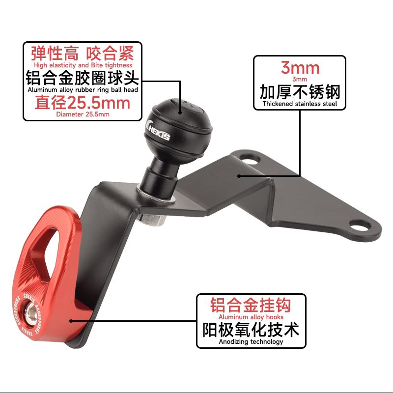 适用升仕368D/368M改装车把置物挂钩带球头 导航手机支架固定底座