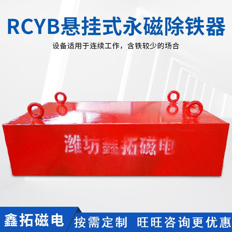现货强磁除铁器悬挂式永磁除铁器砂石料永磁除铁干式电磁除铁器