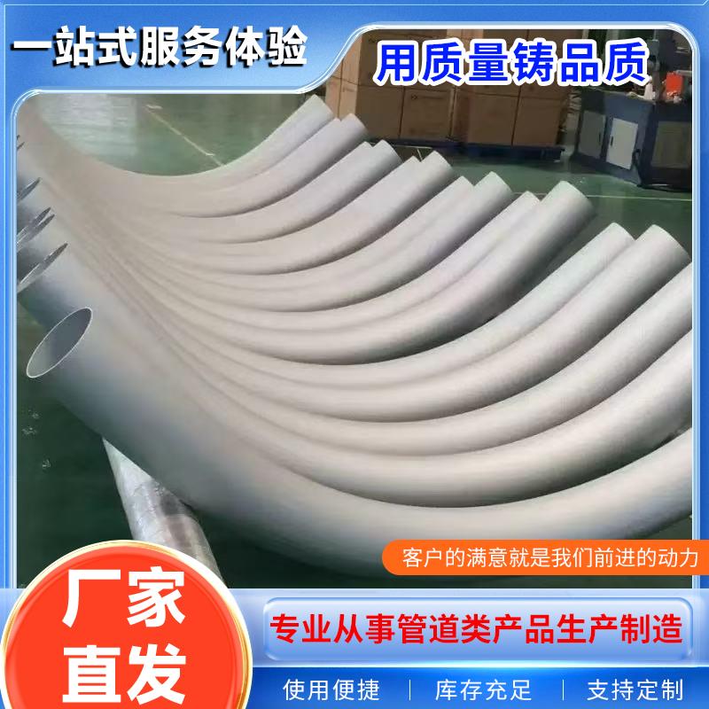 热煨工业级大半径 大口径厚壁不锈钢弯管304/316L工业无缝弯管