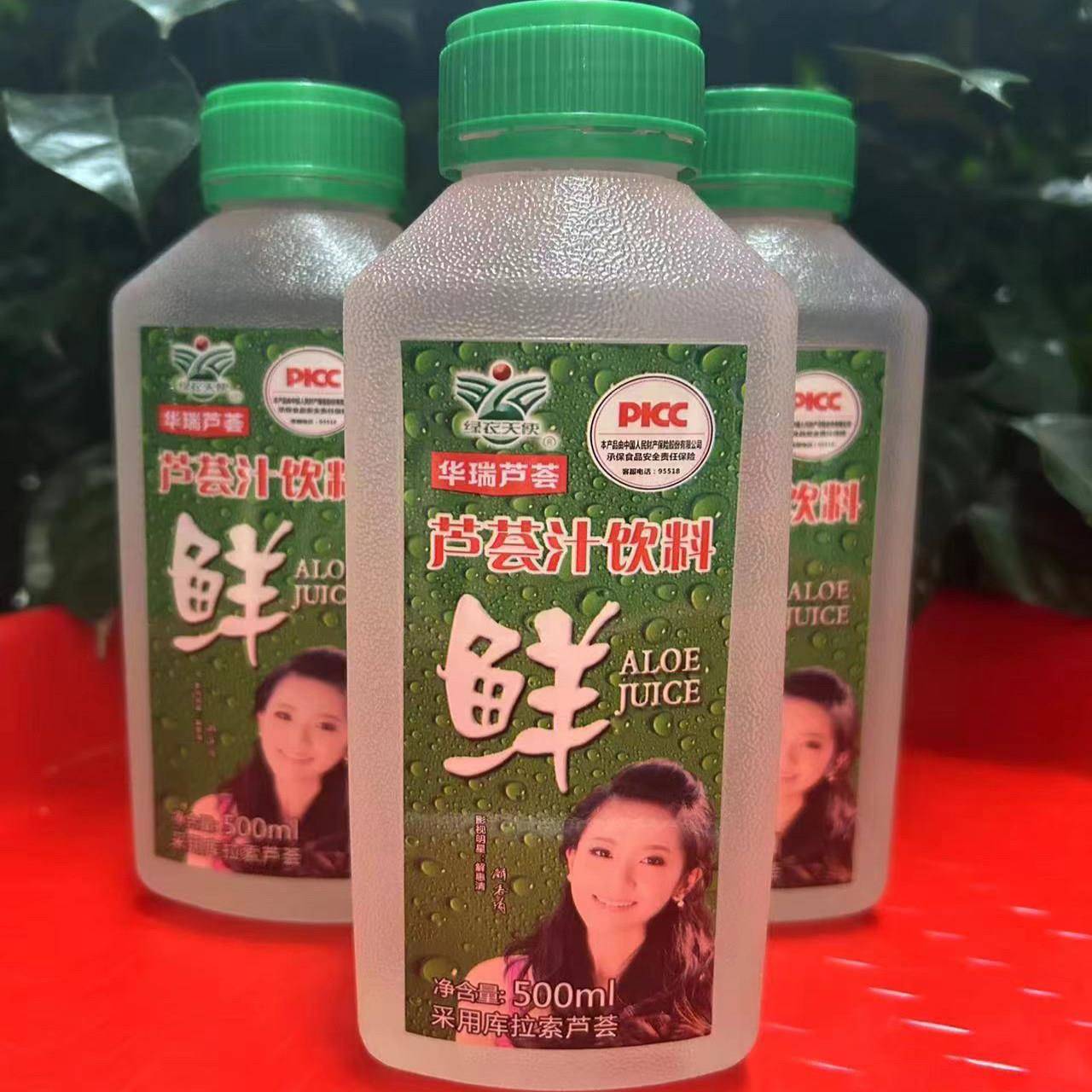 华瑞芦荟汁饮料整箱肪芦荟果粒大瓶宴会饮品1000毫升1瓶