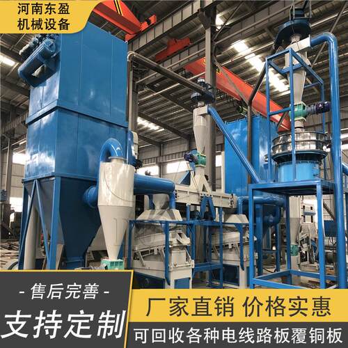 东盈 电/气加热脱锡炉 电子元件拆解机 电路板回收处理产线