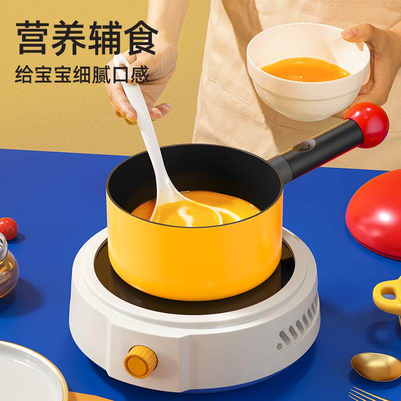 新款直销迷你不粘锅儿童辅食锅厨房亲子套装锅通用炉灶炒锅平底锅