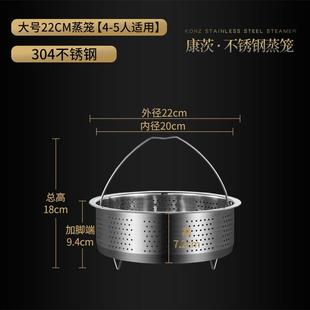 04不锈钢手提蒸饭笼电饭锅蒸沥架米饭蒸格蒸饭神器米汤分离蒸笼