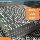 西安热镀锌钢铬板现货钢铬板平台踏板不锈钢网格板工程建筑网铬板