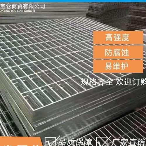 西安不锈钢网格板踏步批发建筑工程热镀锌钢铬板网铬板现货T3踏板