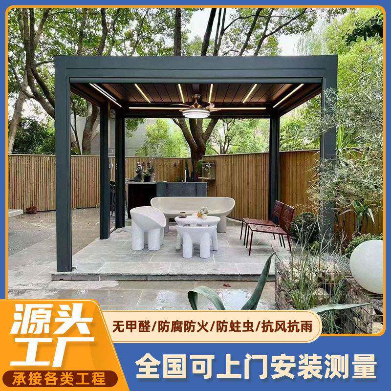 铝合金电动翻转百叶凉亭智能自动遮阳棚别墅庭院户外调节遮阳凉亭