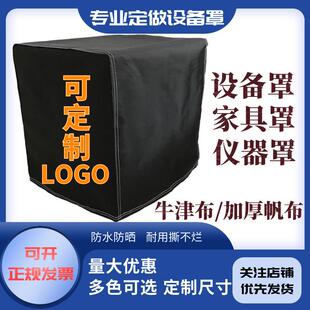 新款直销源头防汛专用罩室外防晒防水防雨防尘拉链防汛沙袋定做尺