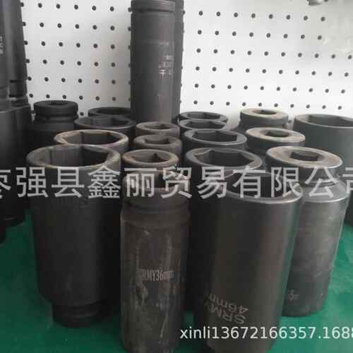 加长风炮套筒 150MM加长气动套筒 1寸气动风动套筒 65MM风炮套筒