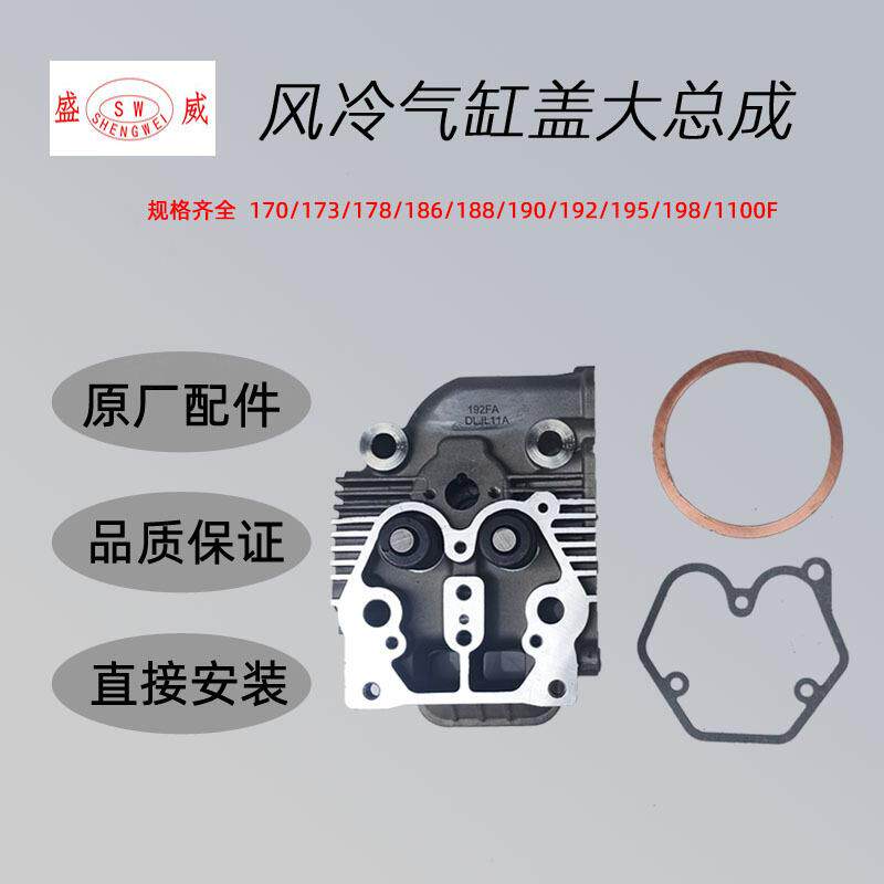 风冷柴油7机配件气8缸盖总成凯马210F17见描述186188FB19微耕机缸