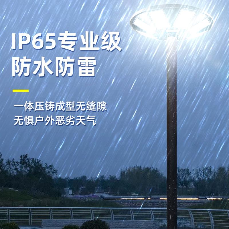 户外村灯院UFO灯家用景观庭灯大功率款花园新别墅农道路照明灯